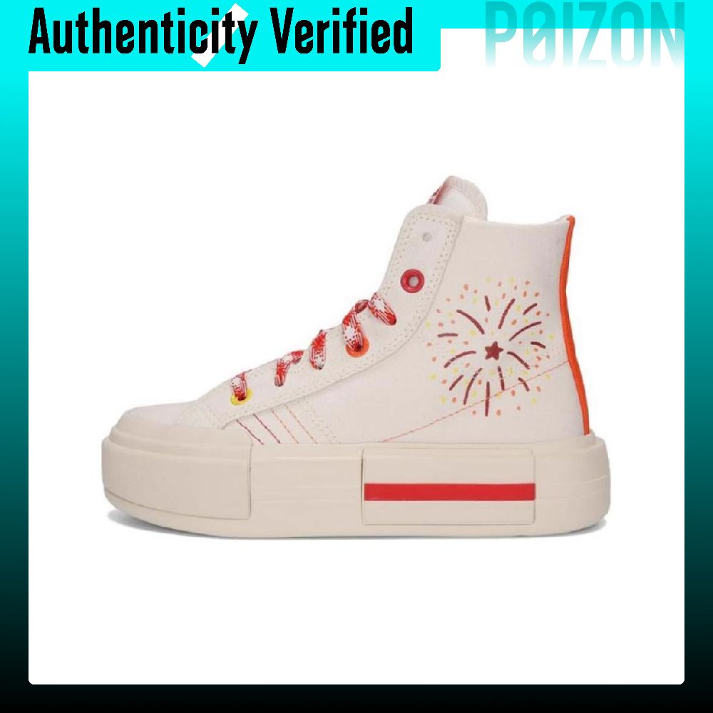 Converse CHUCK TAYLOR Abrasion - Vans Shoes Old Skool 评论和价格